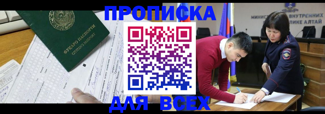 регистрация для дет. сада в Зарайске