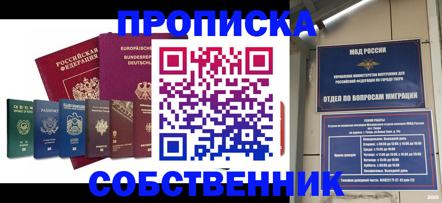 регистрация для дет. сада в Зарайске